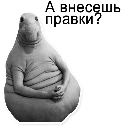 Сломалось sticker 9