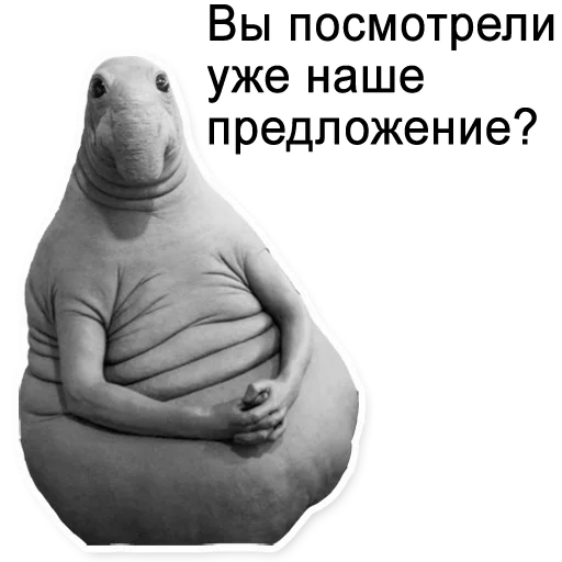 Сломалось sticker 10