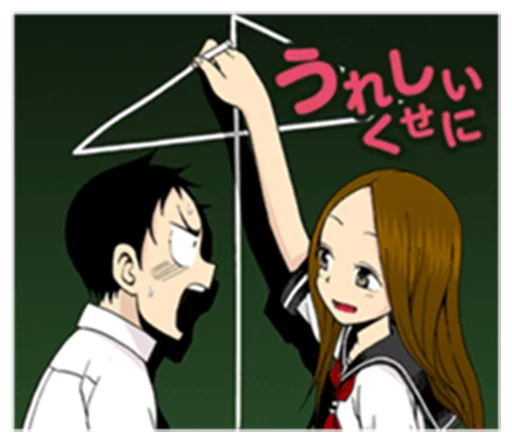 Karakai Jouzu no Takagi-san by Elektronik sticker 10