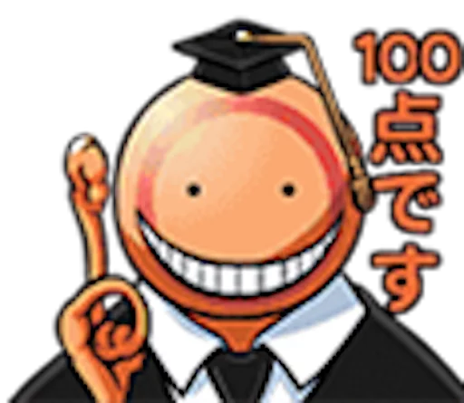 Koro Sensei Telegram sticker pack