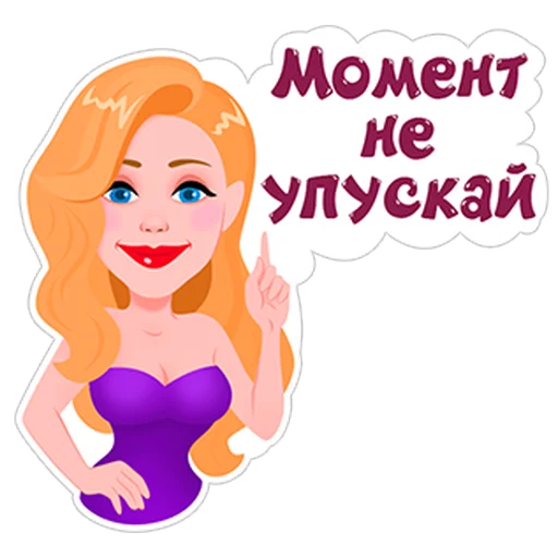 Тина Кароль sticker 2