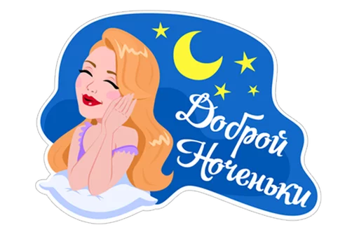 Тина Кароль sticker 11