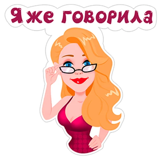 Тина Кароль sticker 12