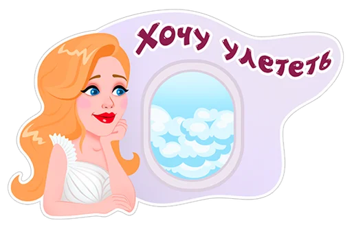 Тина Кароль sticker 3