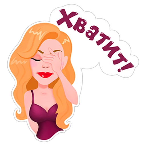 Тина Кароль sticker 4