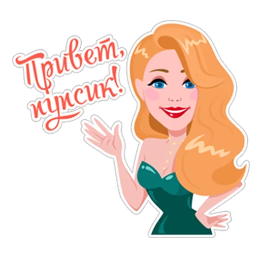 Тина Кароль sticker 7