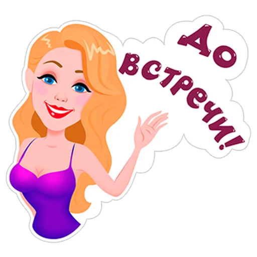 Тина Кароль sticker 8