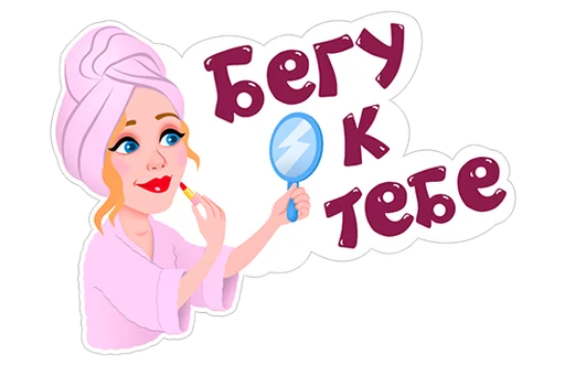 Тина Кароль sticker 10