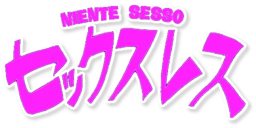 The Tatami Galaxy Stickers sticker 10