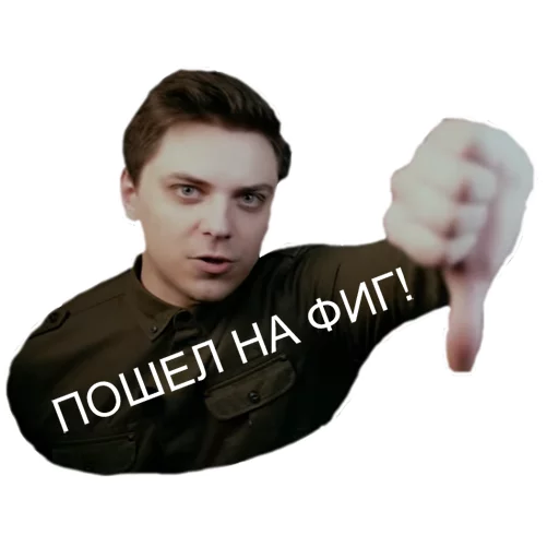 Utopia Show Telegram sticker pack