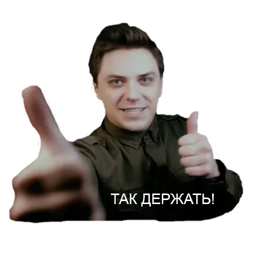 Utopia Show sticker 3