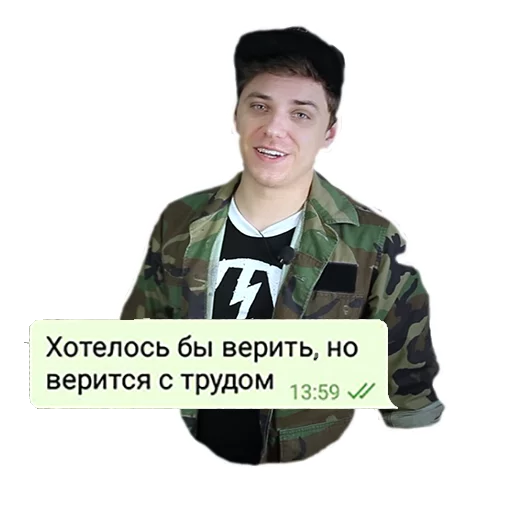 Utopia Show sticker 5