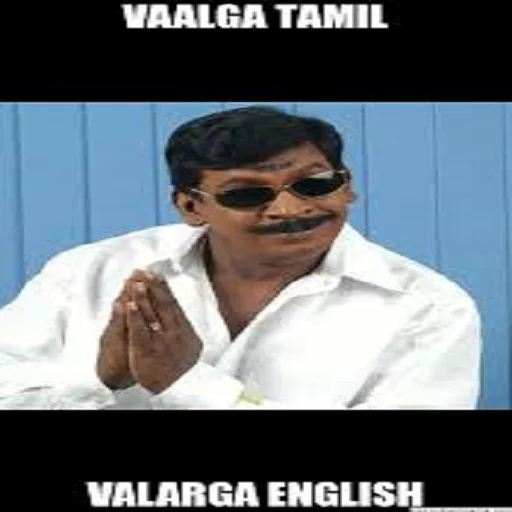 Tamil sticker 12