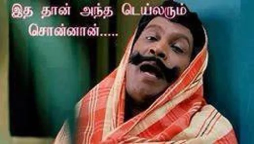 Tamil sticker 3