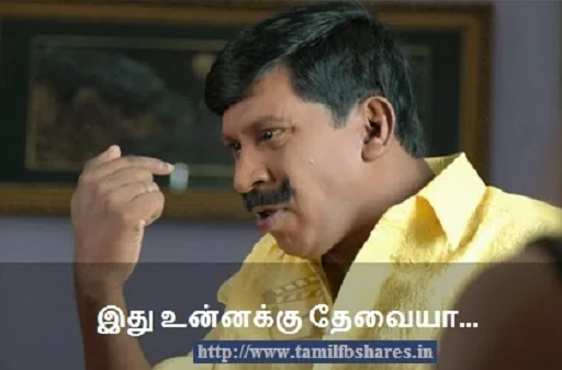 Tamil sticker 7