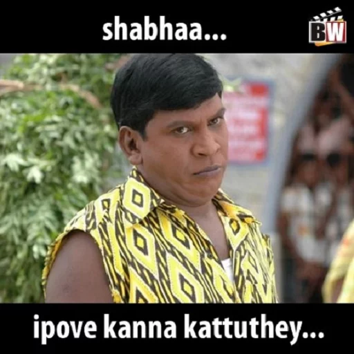 Tamil sticker 9