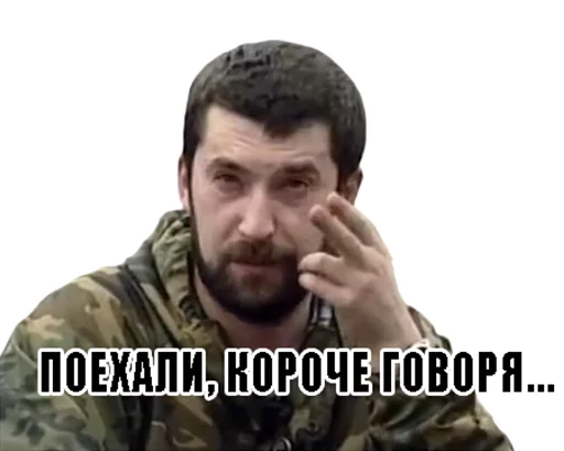 Владимир Виноградов Telegram sticker pack