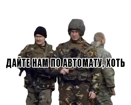 Владимир Виноградов sticker 2