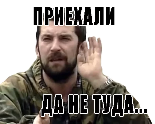Владимир Виноградов sticker 12