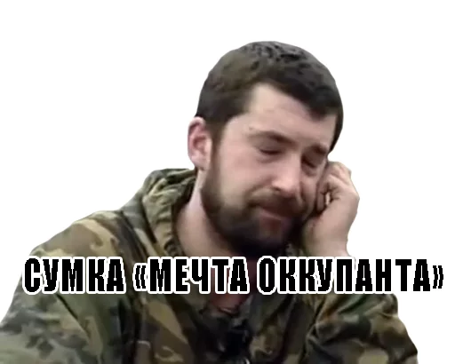 Владимир Виноградов sticker 3