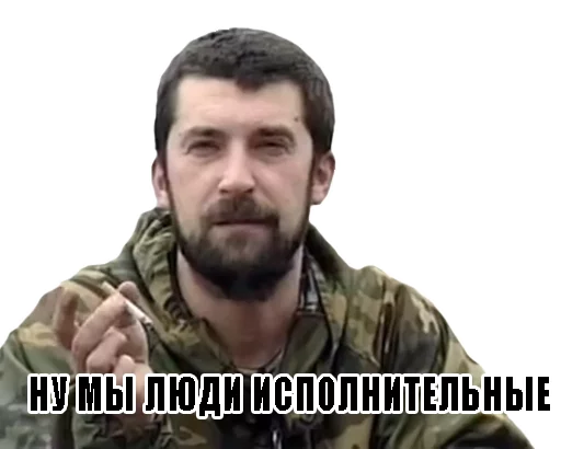 Владимир Виноградов sticker 4