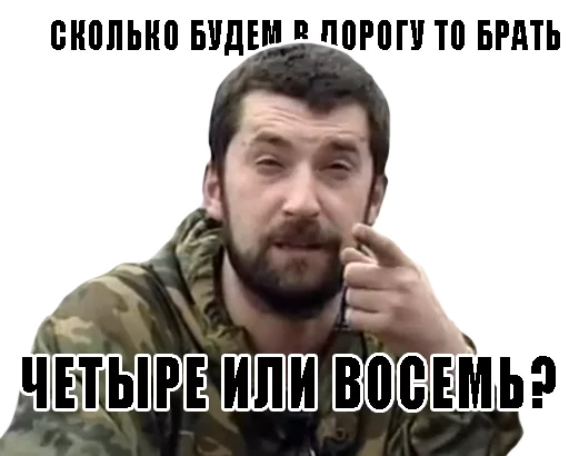 Владимир Виноградов sticker 5