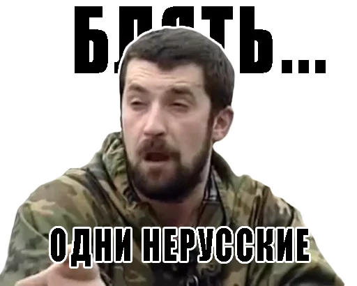 Владимир Виноградов sticker 6