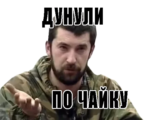 Владимир Виноградов sticker 7