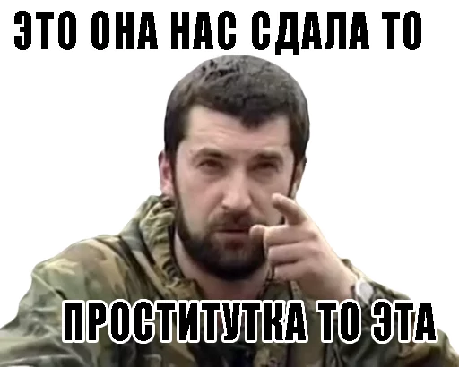 Владимир Виноградов sticker 8