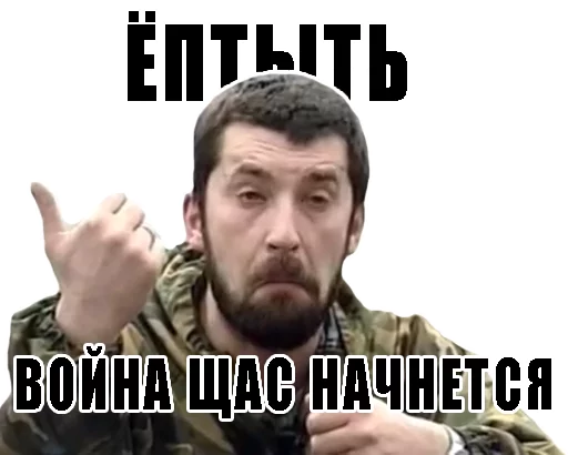 Владимир Виноградов sticker 9