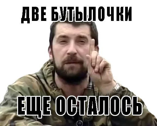 Владимир Виноградов sticker 10
