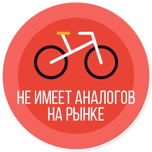 vigroup.ru sticker 11