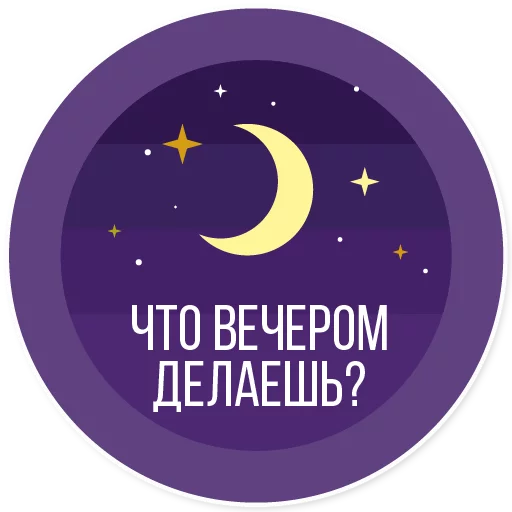 vigroup.ru sticker 12