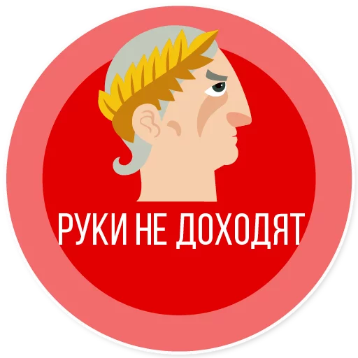 vigroup.ru sticker 3