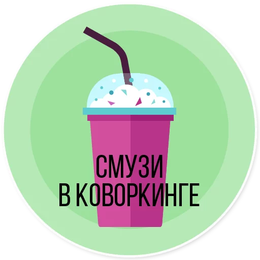 vigroup.ru sticker 4