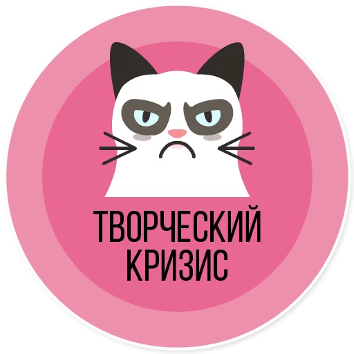 vigroup.ru sticker 5