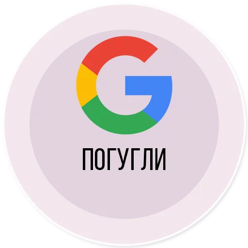 vigroup.ru sticker 6