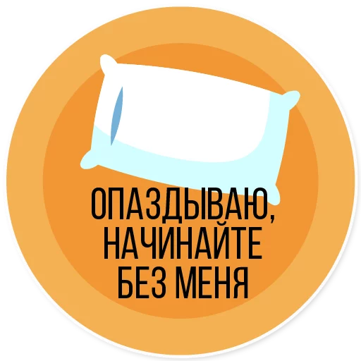 vigroup.ru sticker 7