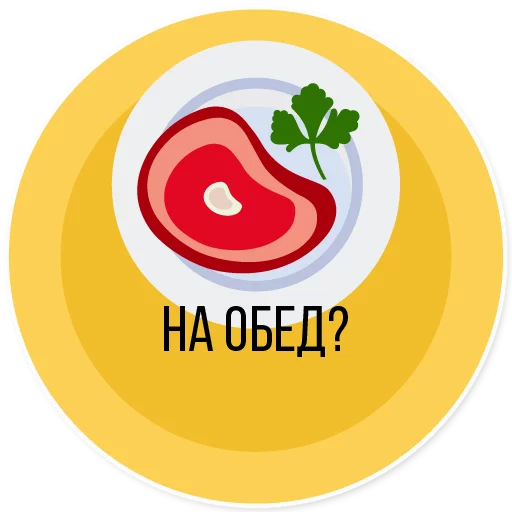 vigroup.ru sticker 8
