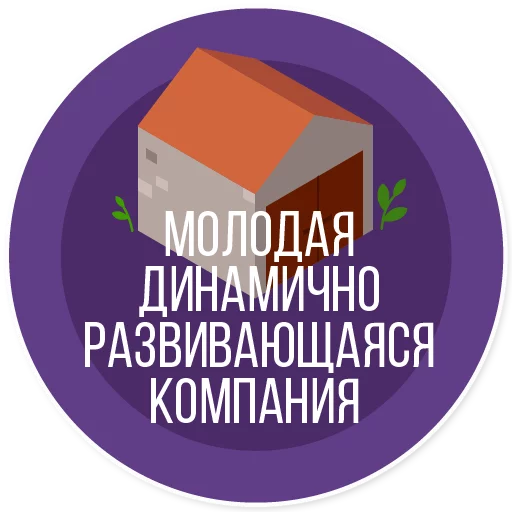 vigroup.ru sticker 10