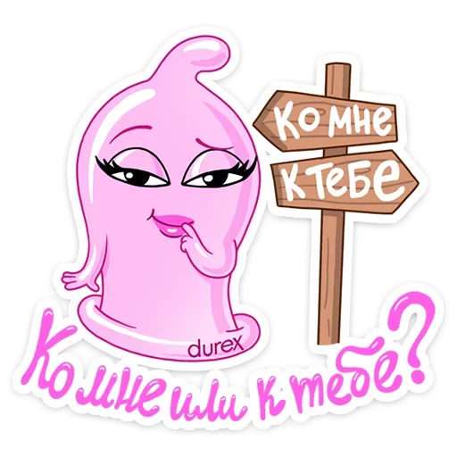 Durex :: @mosticks sticker 2