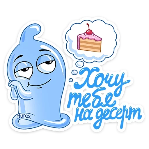 Durex :: @mosticks sticker 4