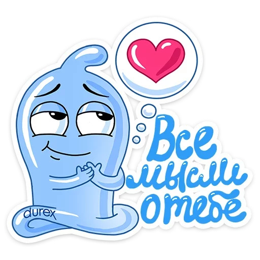 Durex :: @mosticks sticker 9