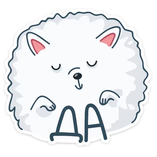 Пушок :: @mosticks sticker 4