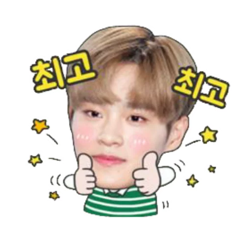 Wanna One Emoji by @nenenget sticker 4