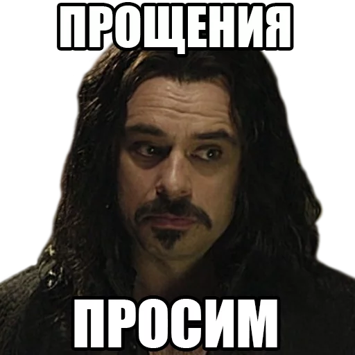 Реальные упыри Telegram sticker pack