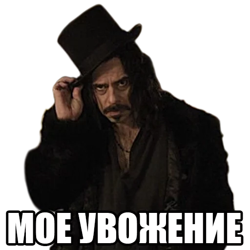 Реальные упыри sticker 2