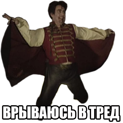 Реальные упыри sticker 4