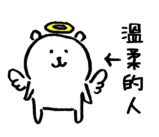 對自己吐槽的白熊3 Telegram sticker pack