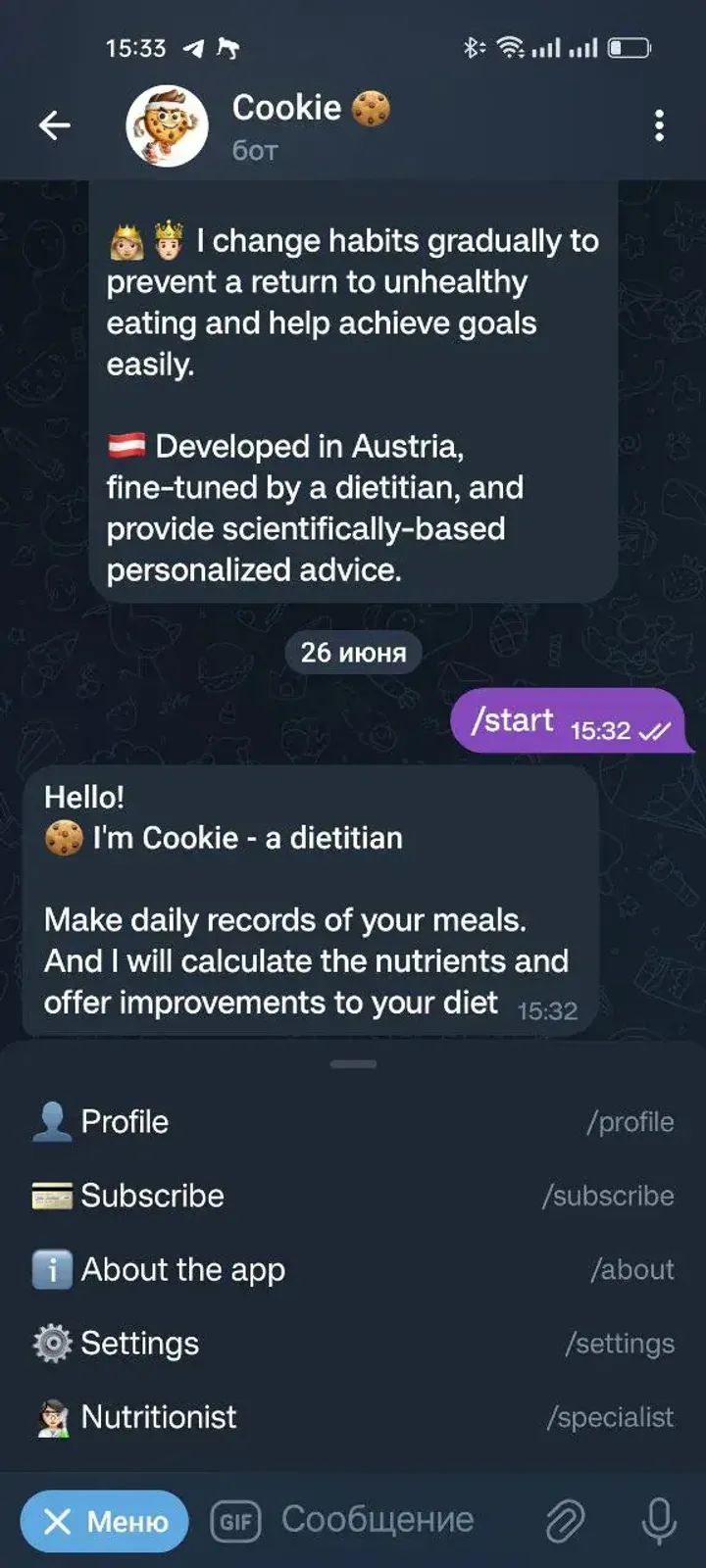 Cookie 🍪 — Screenshot 5